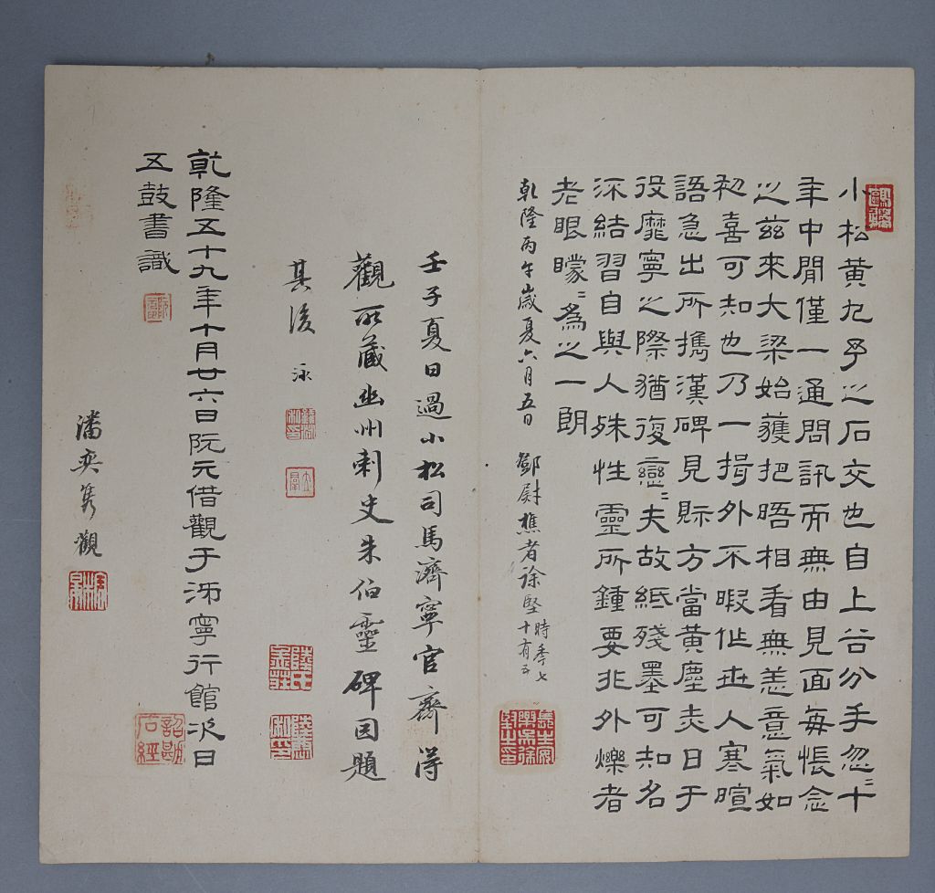 图片[7]-Zhugui Stele-China Archive